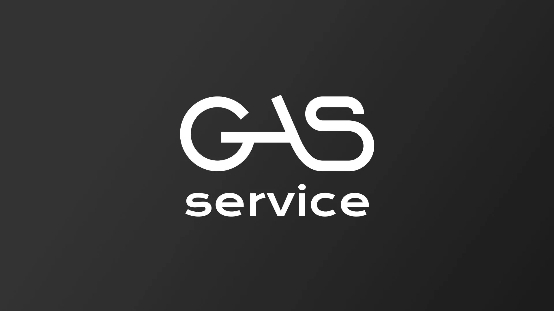 Разработка логотипа компании «Сервис газ» в Аниве
