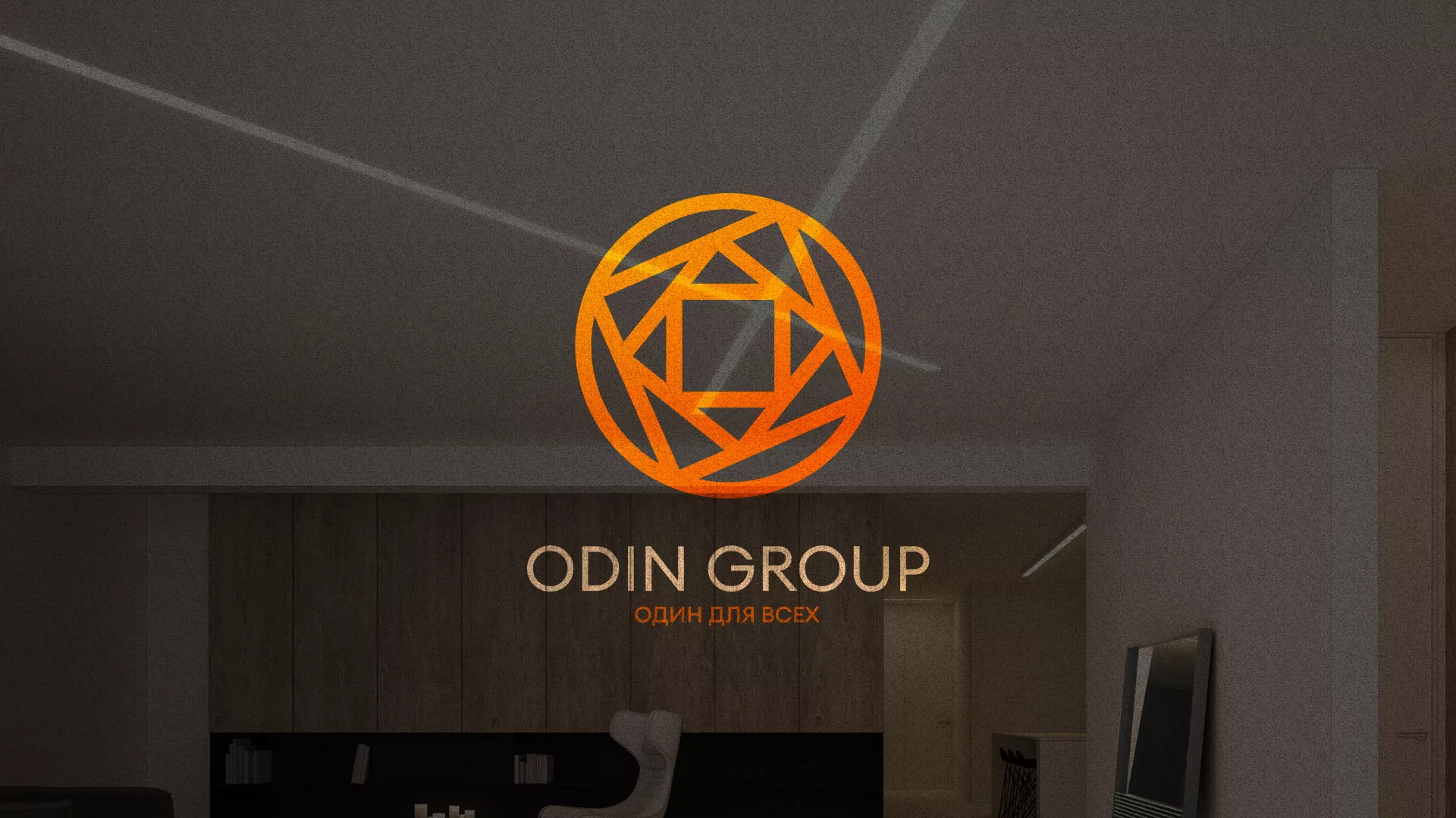 Разработка сайта в Аниве для компании «ODIN GROUP» по установке натяжных потолков