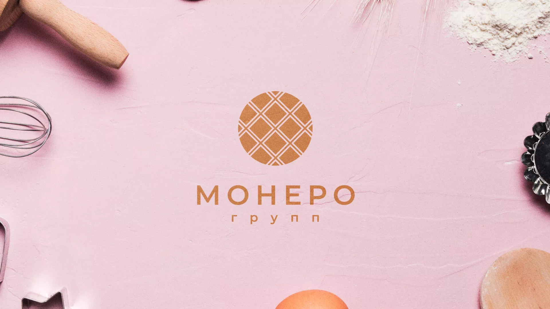 Разработка логотипа компании «Монеро групп» в Аниве