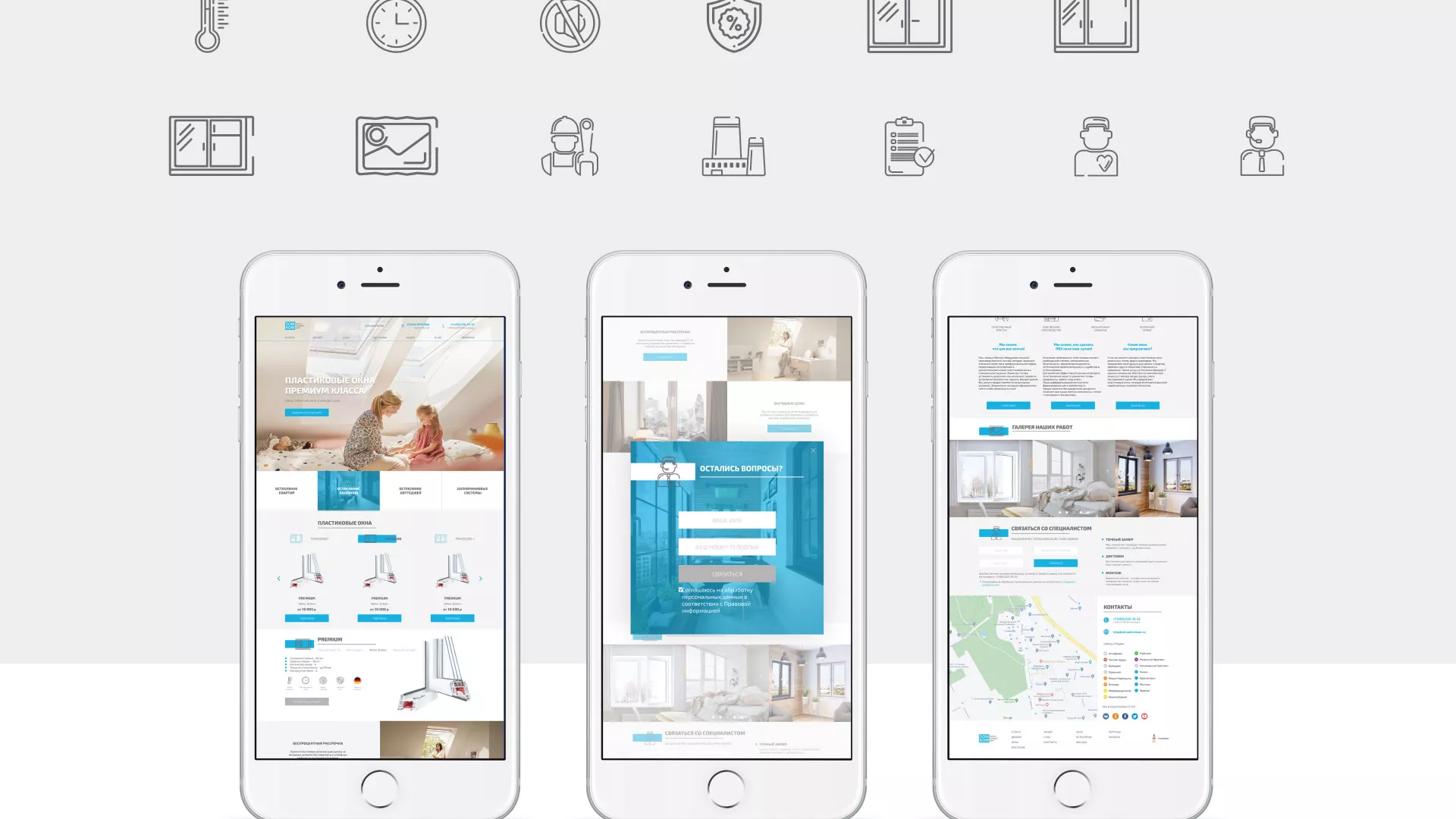 Создание сайта компании «ДОМКОМ» в Аниве