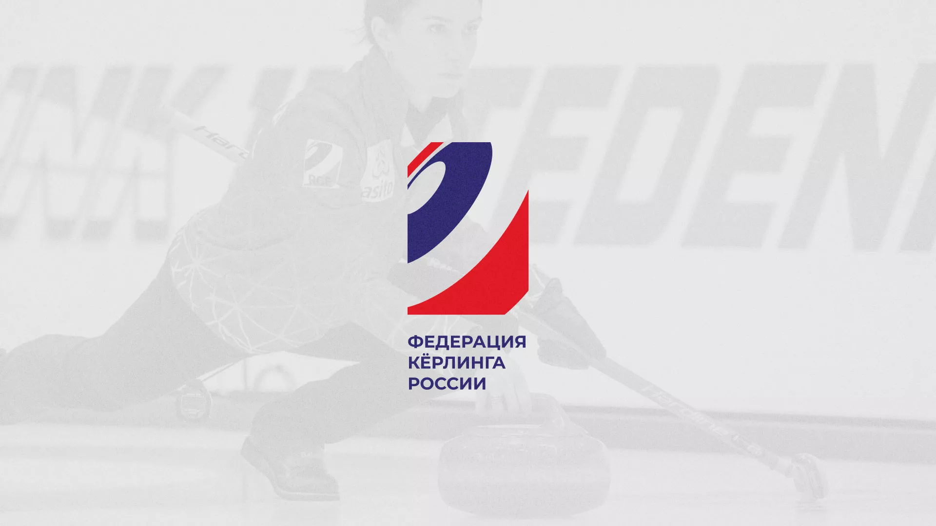 История о том, как мы делали в Аниве модуль онлайн-записи для ФКР