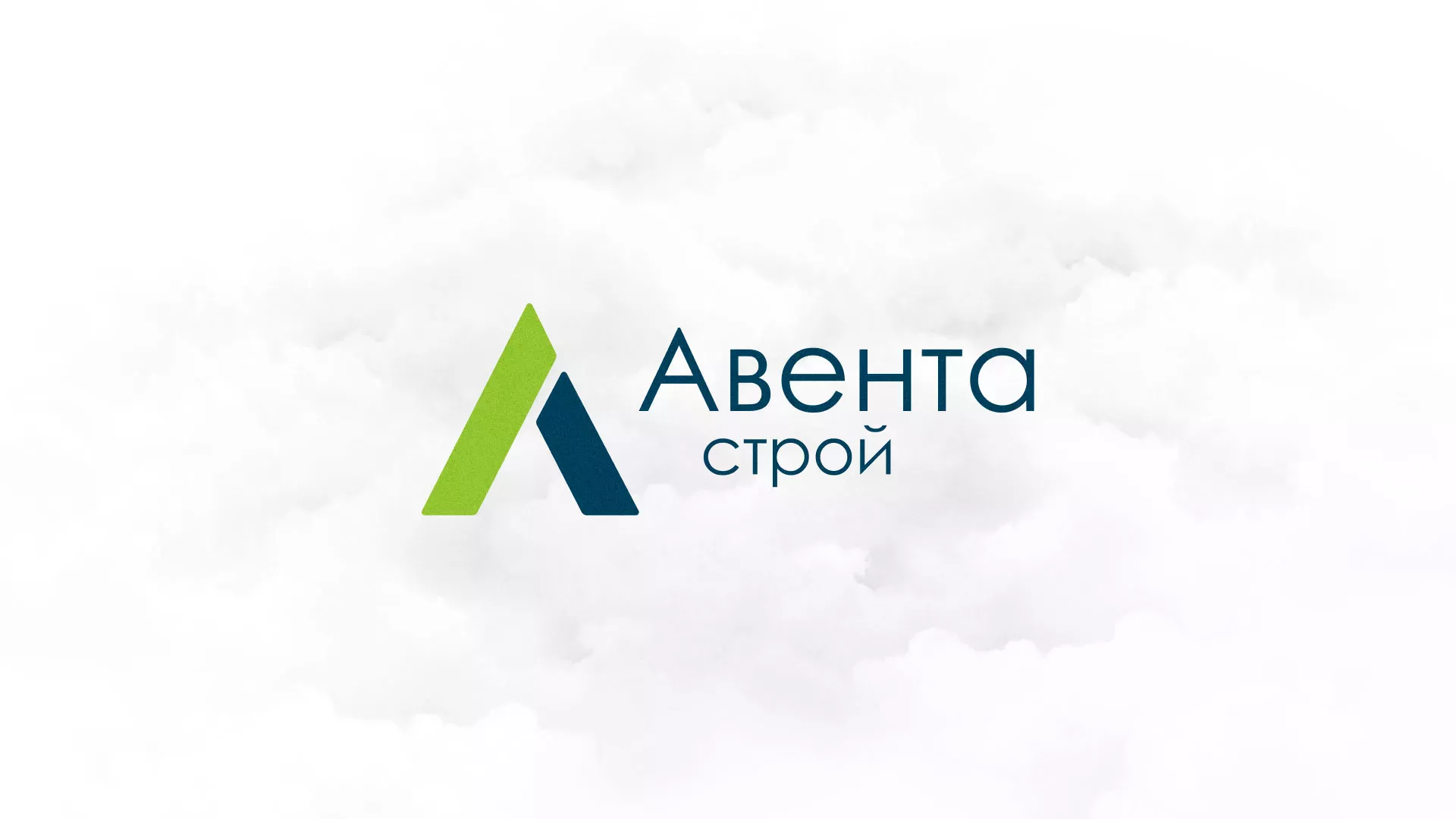 Редизайн сайта компании «Авента Строй» в Аниве