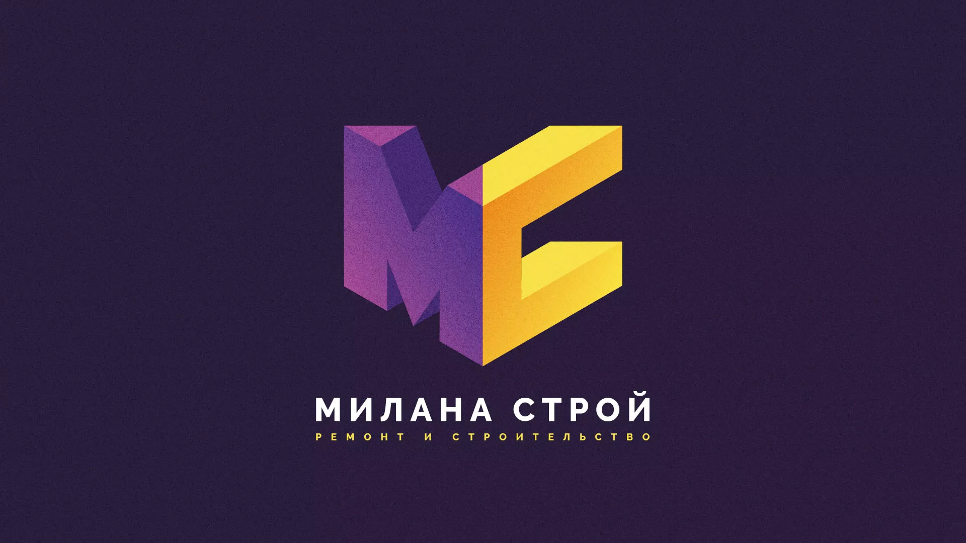 Разработка сайта строительной компании «Милана-Строй» в Аниве