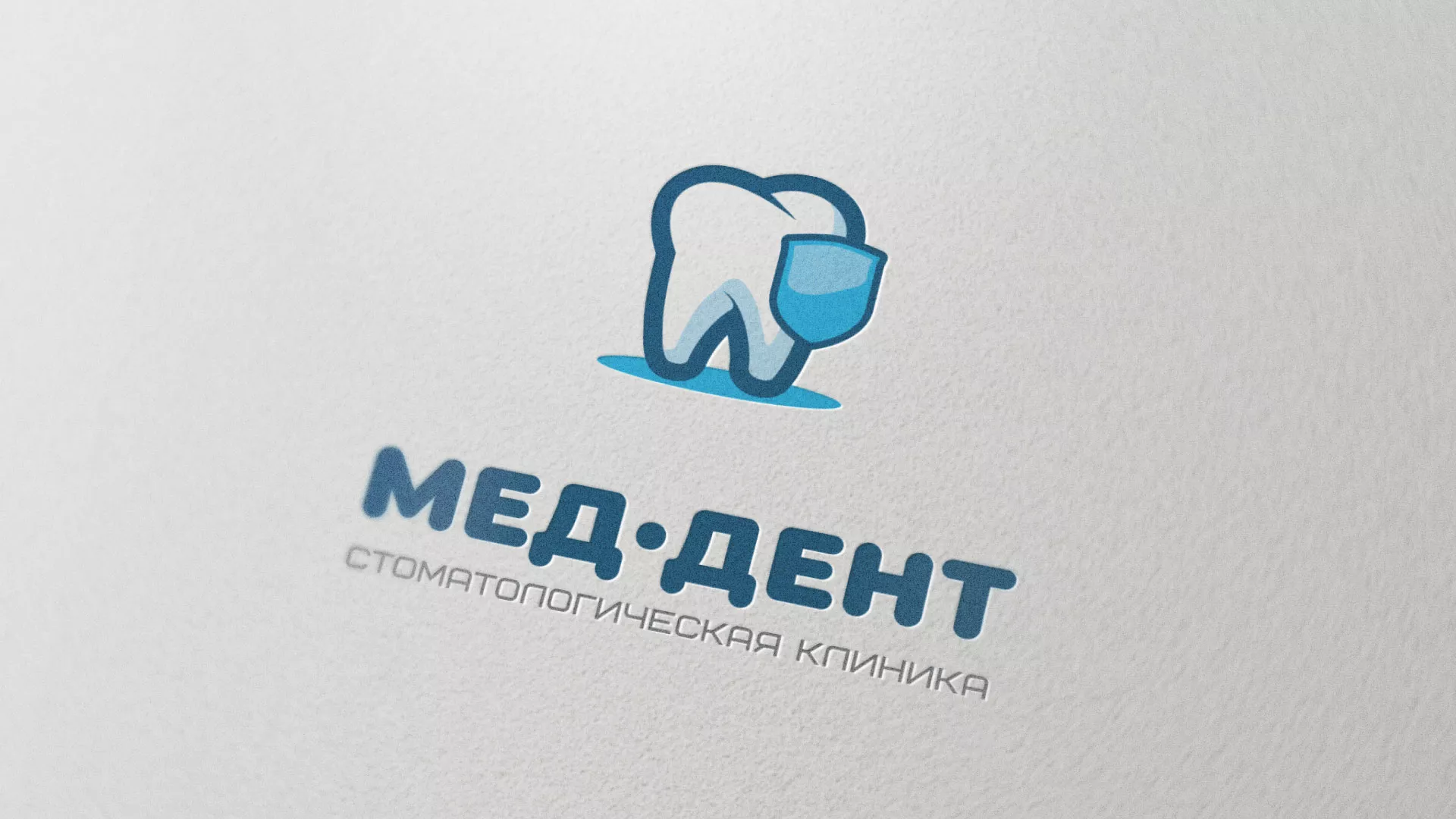 Разработка логотипа стоматологической клиники «МЕД-ДЕНТ» в Аниве