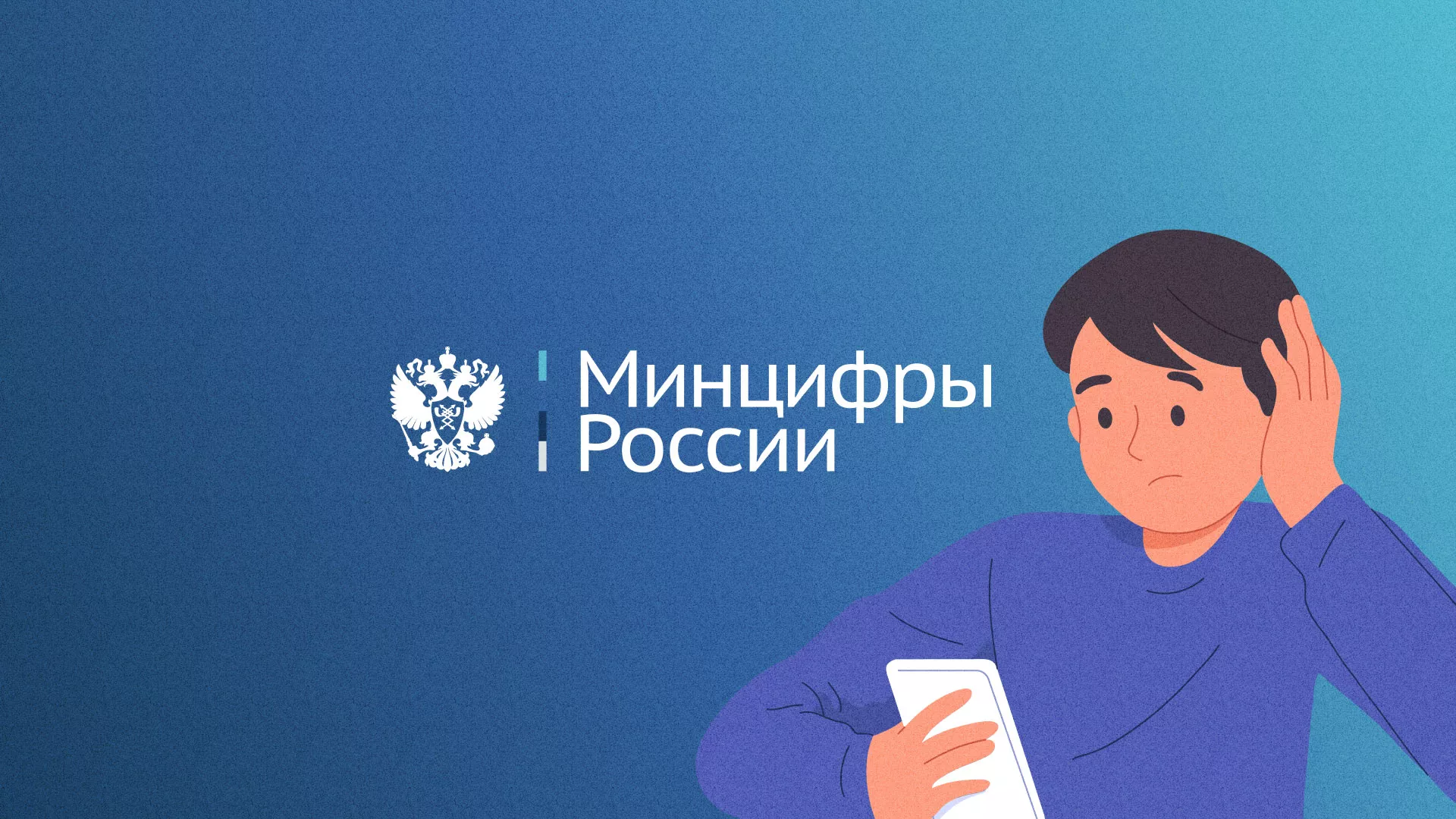 Минцифры и российские сертификаты безопасности SSL для сайтов в Аниве
