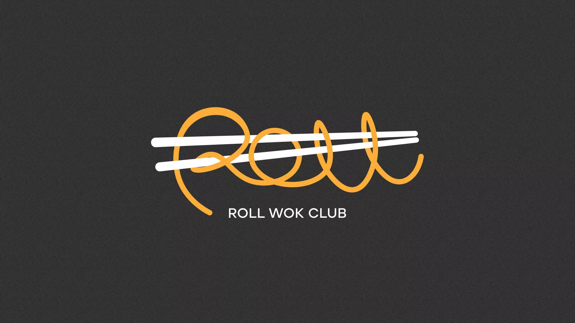 Создание дизайна листовок в Аниве для суши-бара «Roll Wok Club»