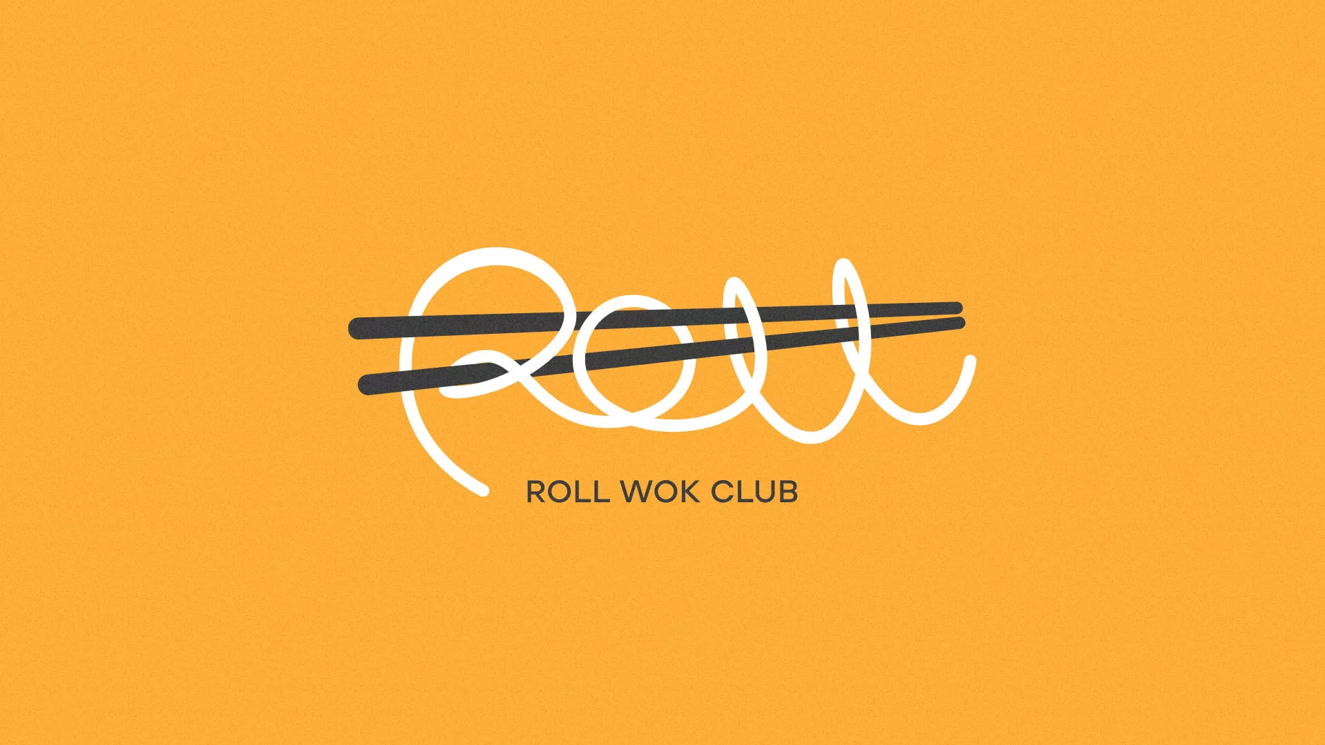 Создание дизайна упаковки в Аниве для суши-бара «Roll Wok Club»
