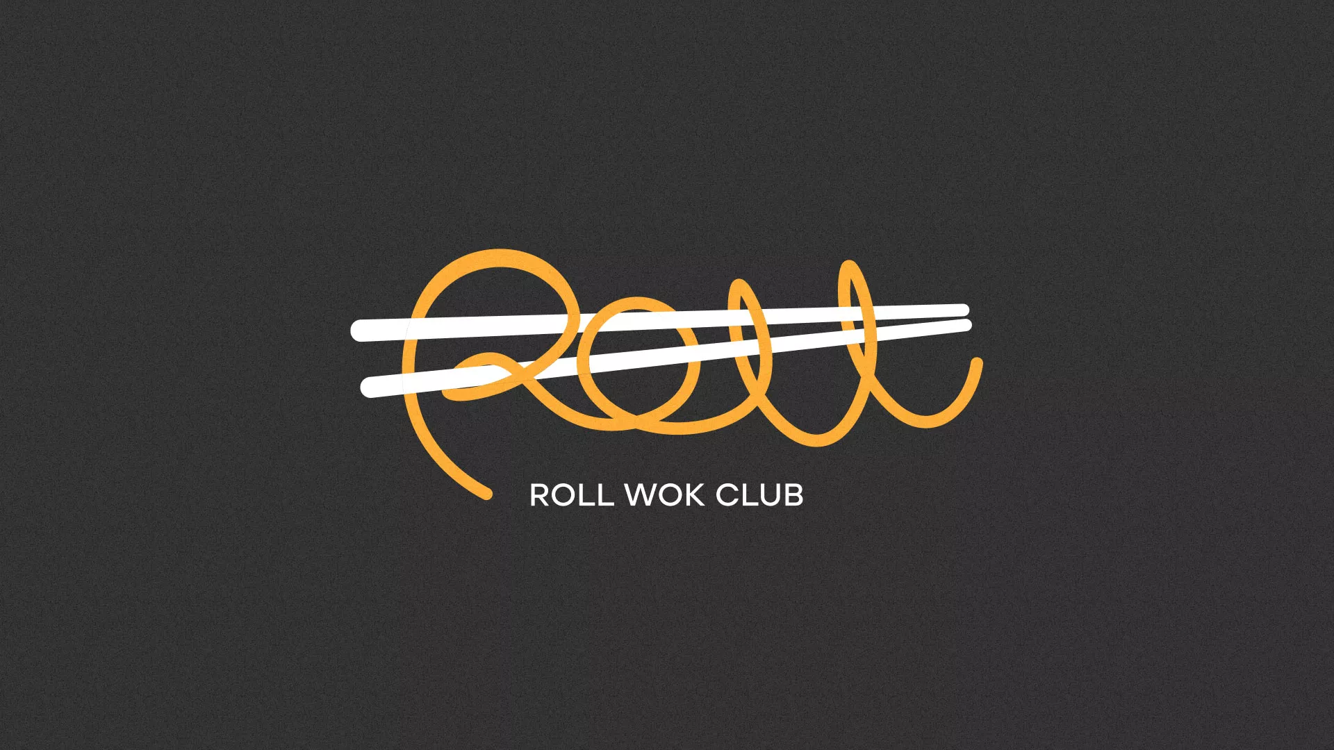 Создание дизайна листовок суши-бара «Roll Wok Club» в Аниве