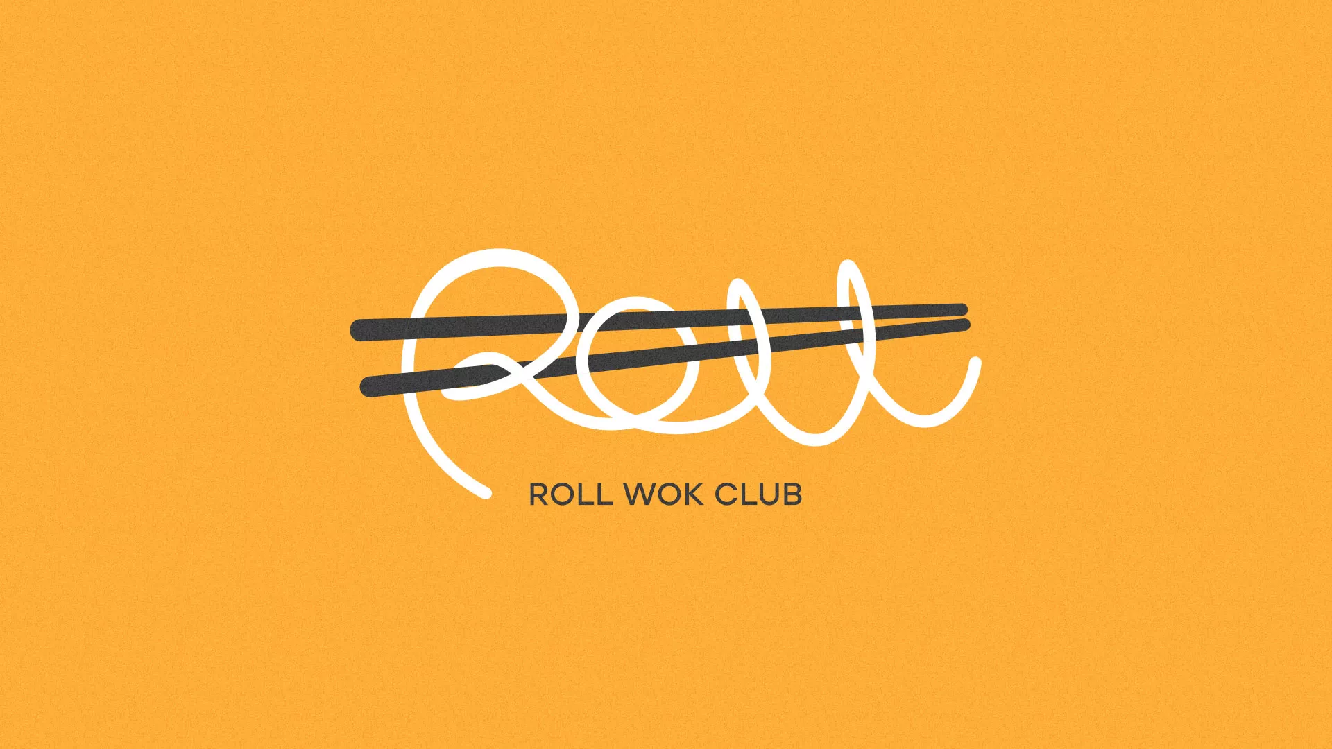 Создание дизайна упаковки суши-бара «Roll Wok Club» в Аниве